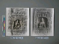 藏品(大同雲崗石窟)的圖片